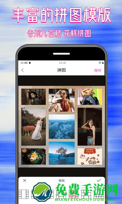 图精灵app