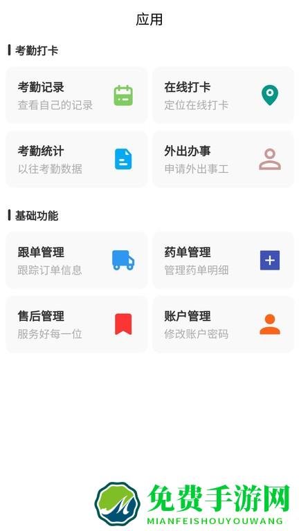 北京同世堂门店端