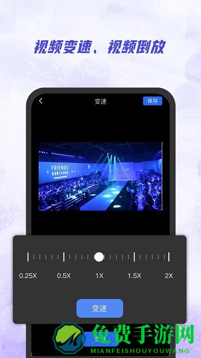 ai视频去水印手机版下载