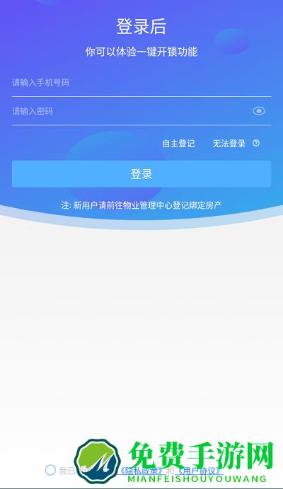 兴邻到家app