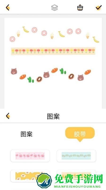 手帐涂鸦本app