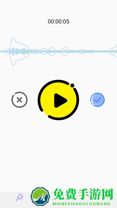 一键录音专家手机版