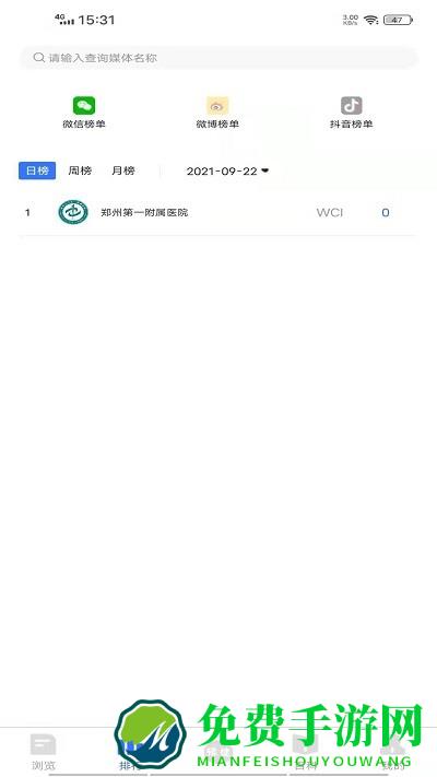 豫健app