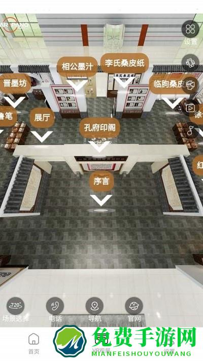 中国文旅博览会app