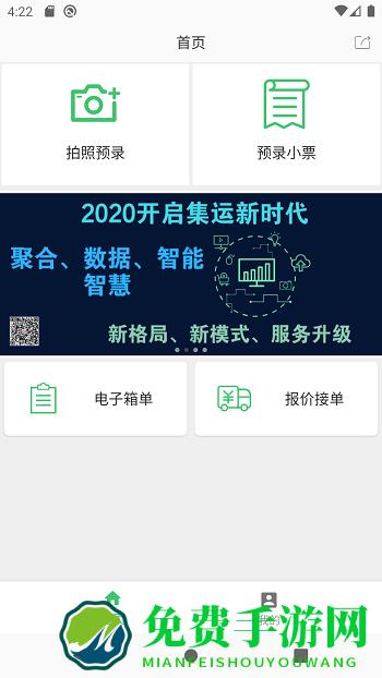 运道aluckapp