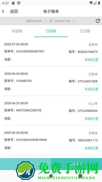 运道aluckapp