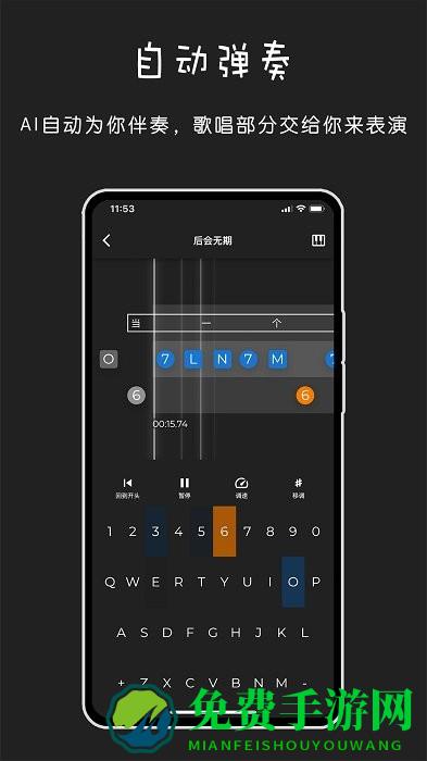 极简钢琴app