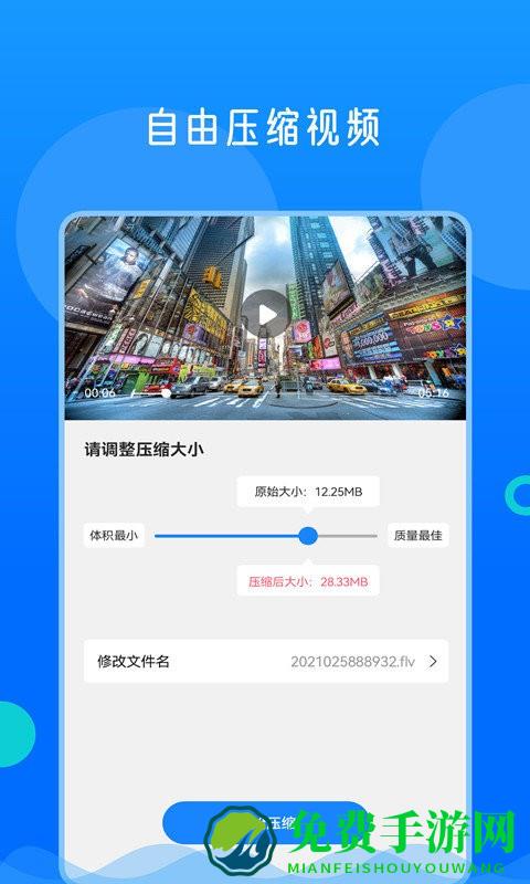 视频格式转换神器app免费