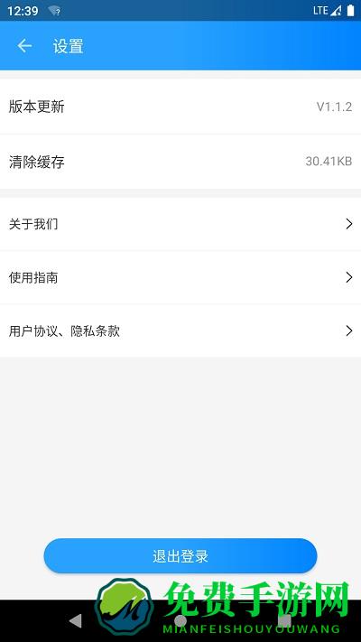亿安装app