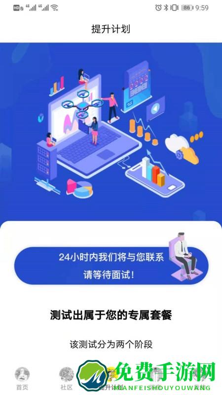 图特设计教育