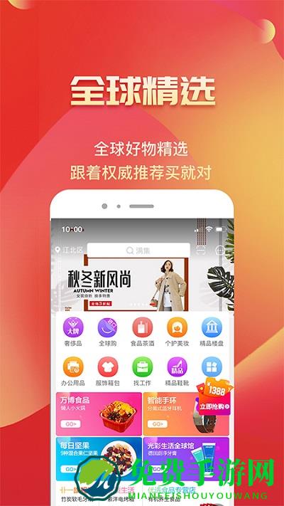 满集网最新版