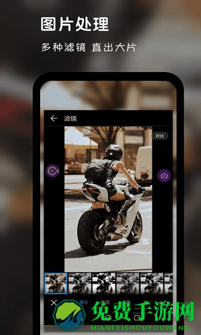 录屏达人助手app
