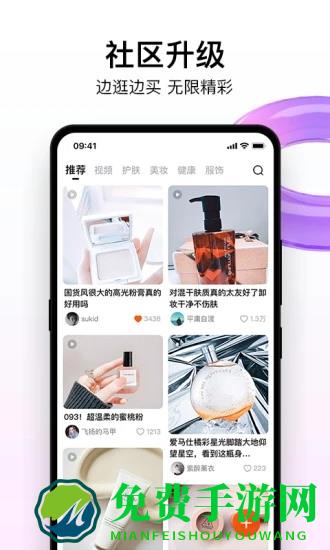 淘不庭商城下载
