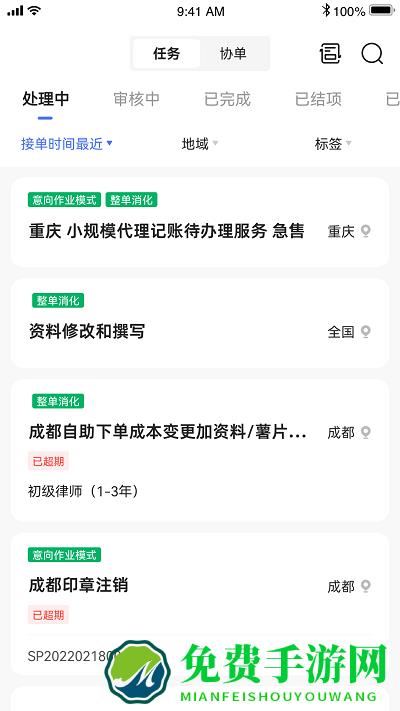 企大顺app