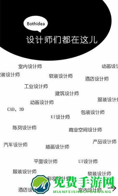 播灵感官方版