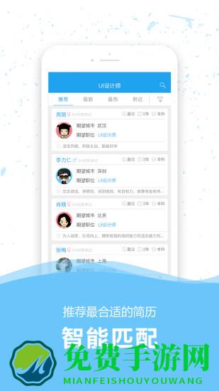 36人才