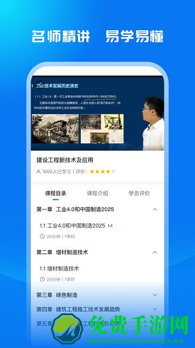 广西建培app