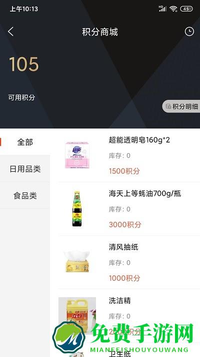 儒辰会app
