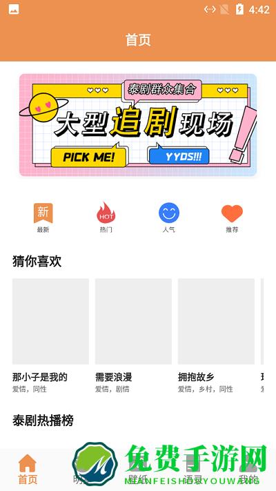 小羊壁纸软件官方下载