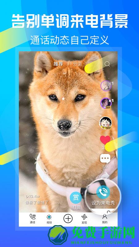 绚铃app