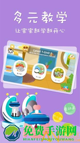 starkids星童app
