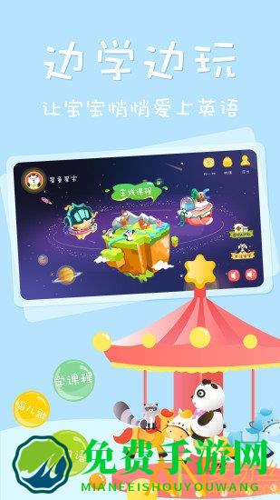starkids星童app