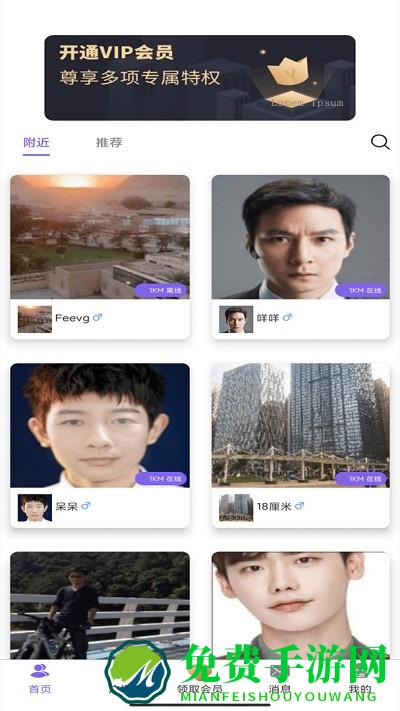 雅趣app