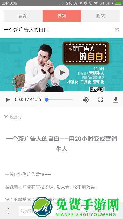 牛云说营销app