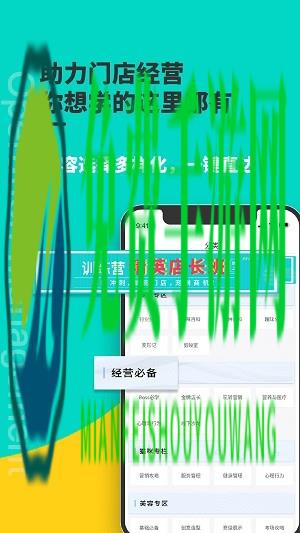 宠行生app