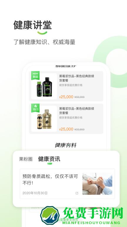 悠家甄选app