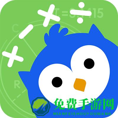 悠数学学生端