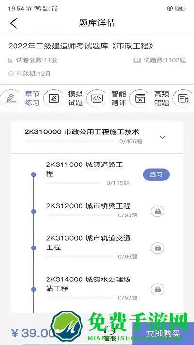 京为教育app