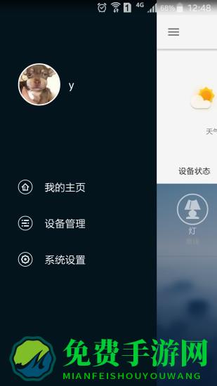 丛云app官方版
