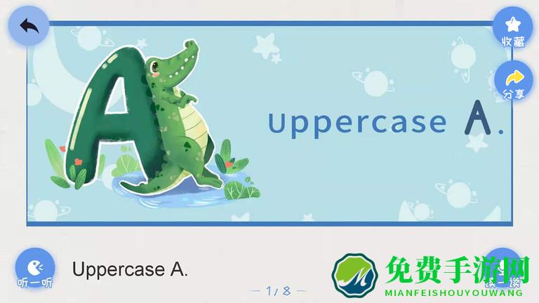 莉玛绘读app