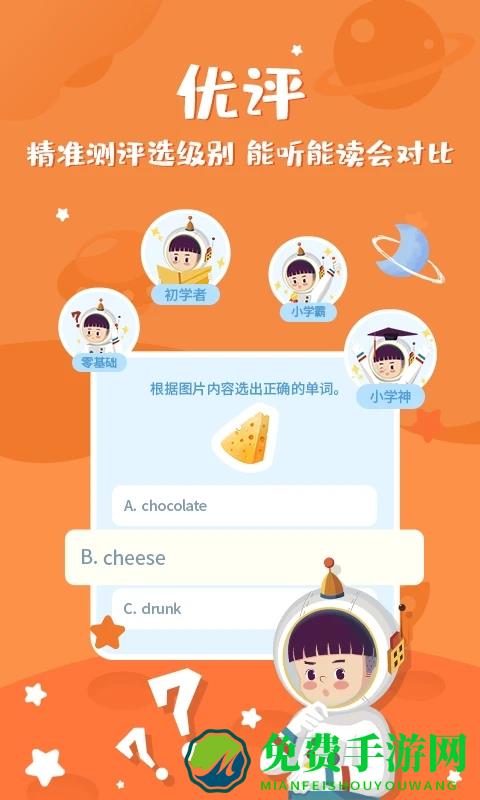 莉玛绘读app