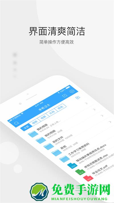 小宝私密箱手机版下载