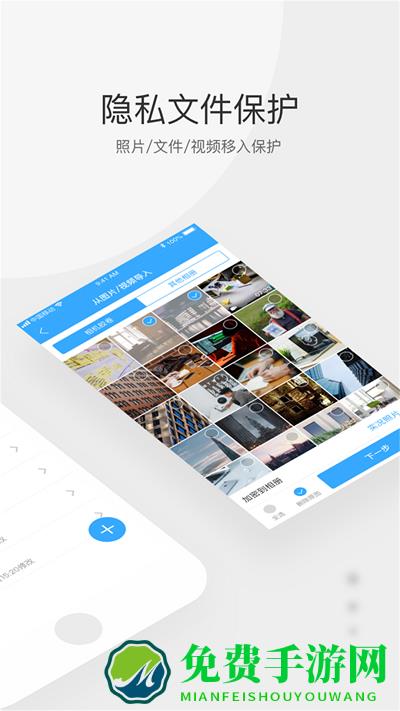 小宝私密箱app