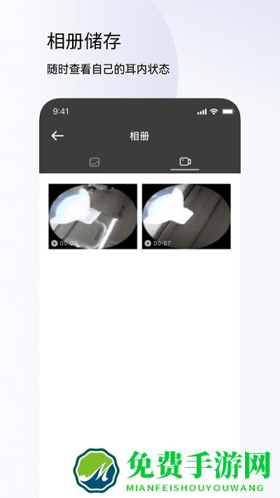 左点健康最新版