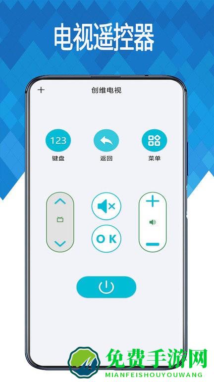 万能空调遥控器通用app