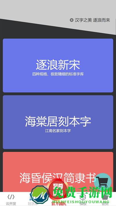动妖创作云app