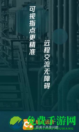 蜻点远助app