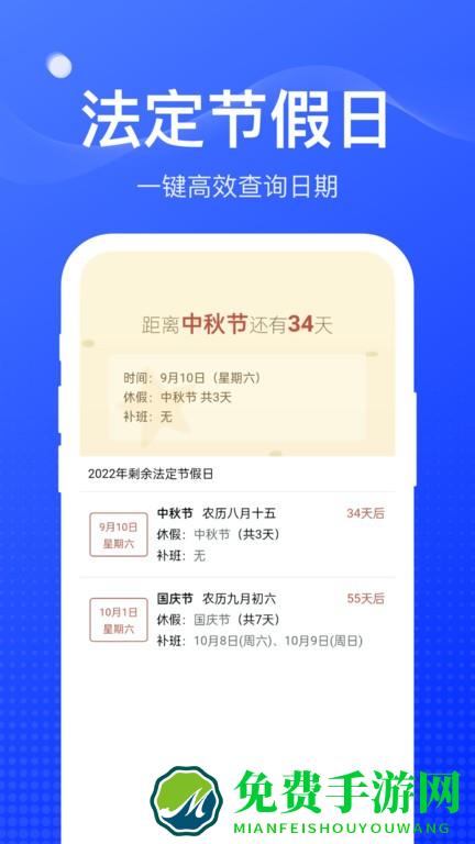 扫扫工具盒app