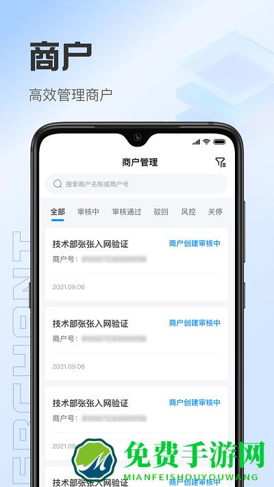 靠谱人app