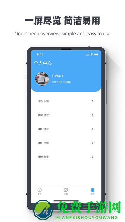 手机相册数据恢复大师软件免费