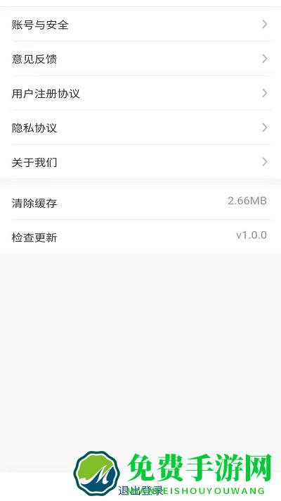 洗呗师傅app