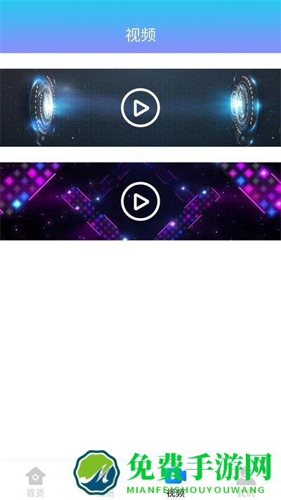 奇幻相册app