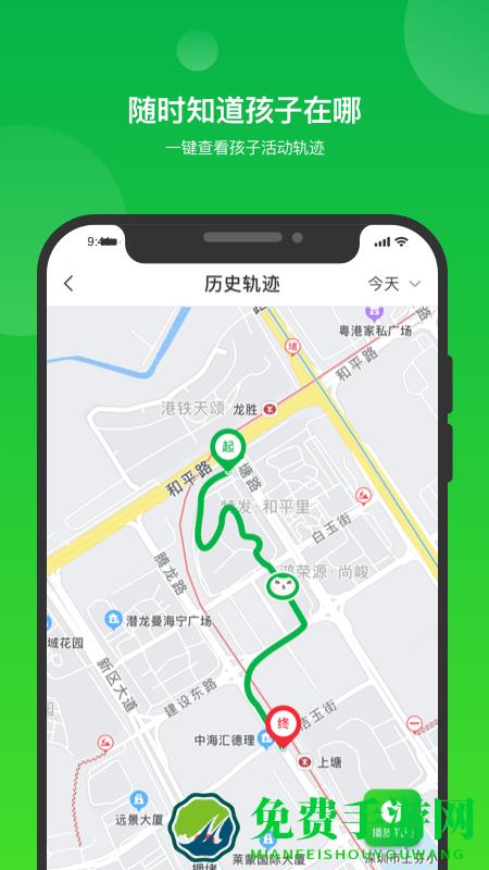 i自律软件下载