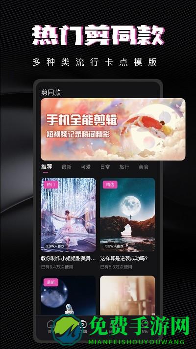 爱乐视频app