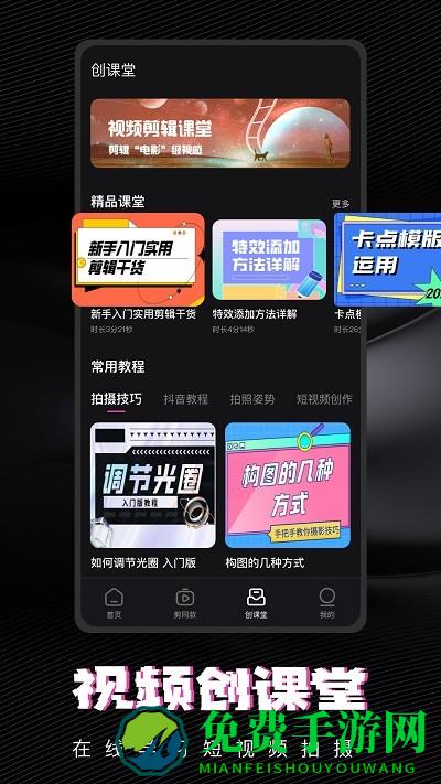 爱乐视频app