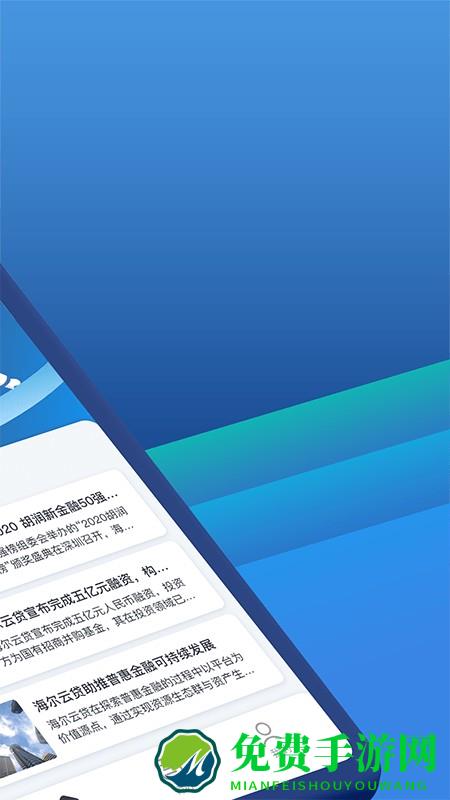 云不二app